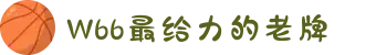 利来w66(中国区)_来利国际旗舰